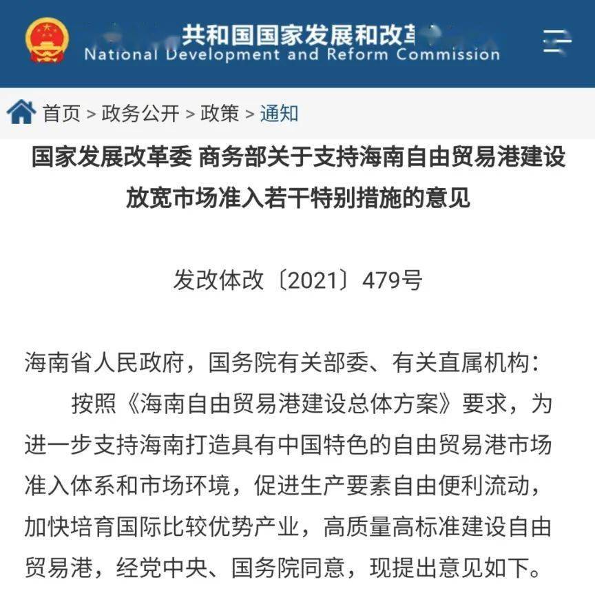LOL押注正规APP:发行公告海南省2021年第二批新增专项债券11691亿元成功发行