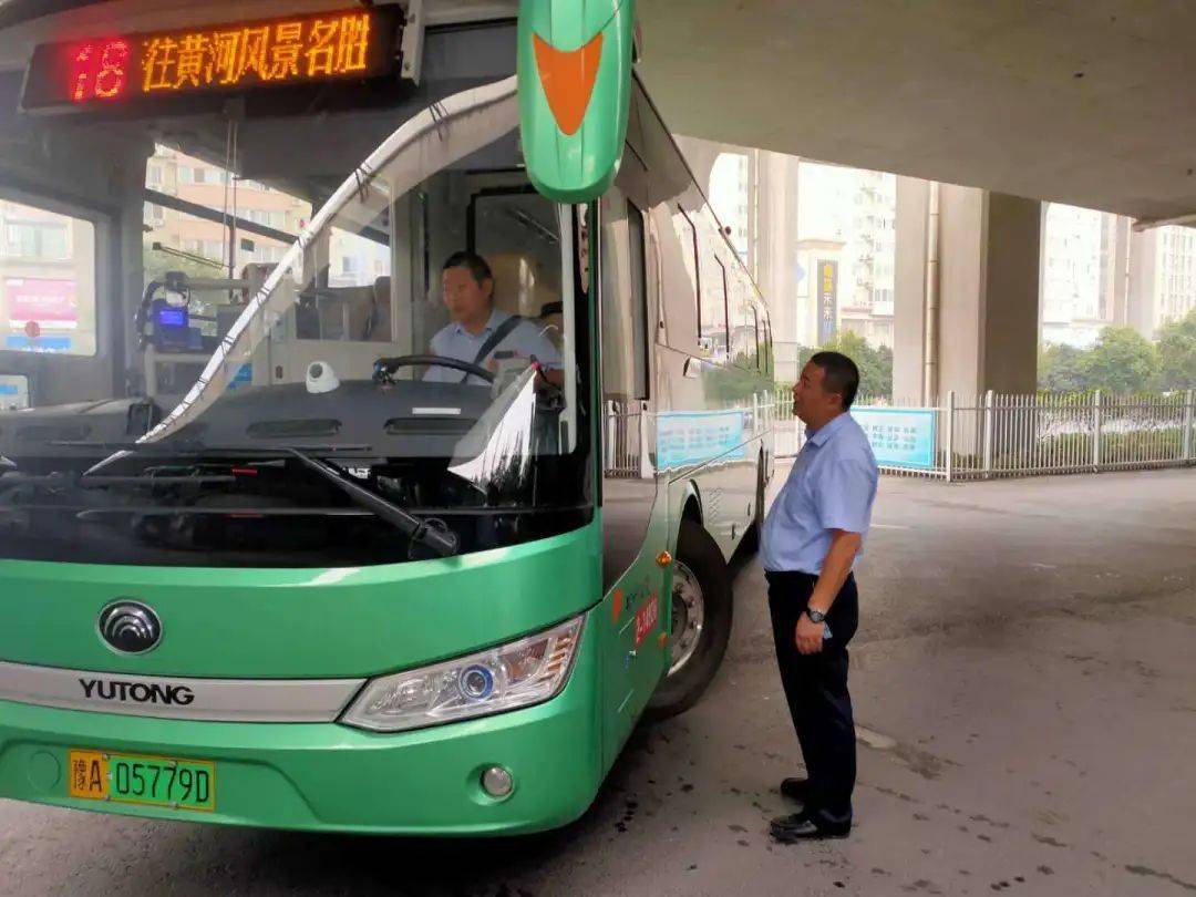 疫情LOL押注正规APP下郑州公交体验丨有车厢空无一人 没核酸证明被拒