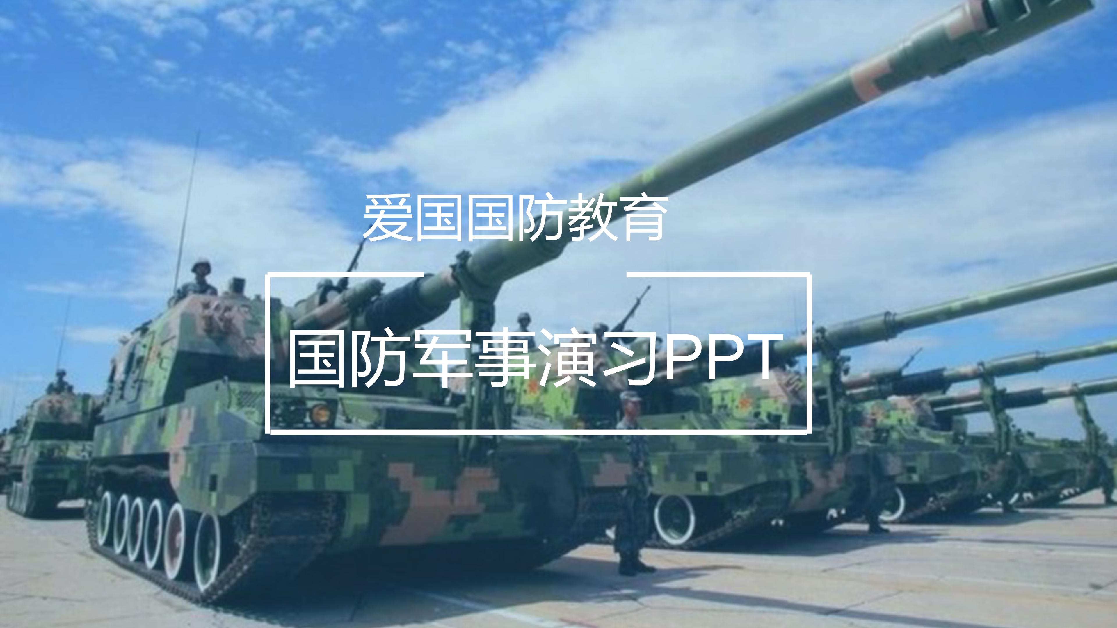 中国军工市场规LOL押注正规APP模预测2022年军工发展趋势及规划分析