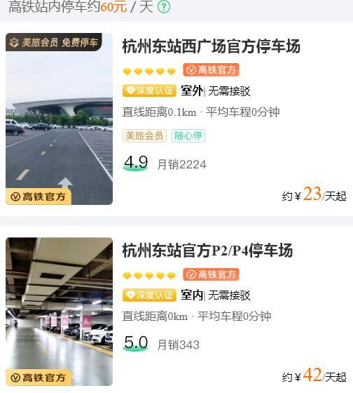 杭州火车西站2017动工_杭州火车西站2022_杭州火车西站最新选址
